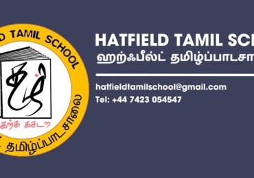 Hatfield Tamil School